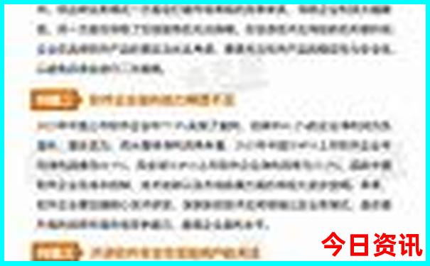 重庆市区旅游地图和路线图